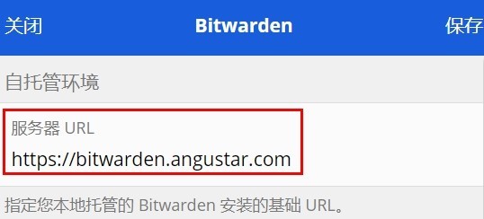 连接自建的服务器